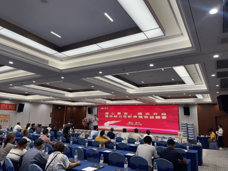 湛江澳华致力于打造花虾安康市场第一品牌