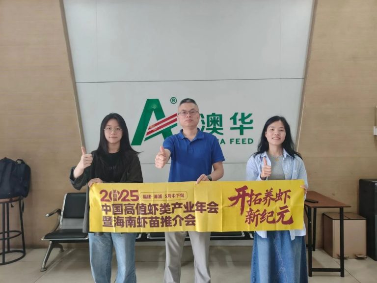 福建澳华构建“终端服务+特种料创新”双驱动体系,筑牢差异化竞争护城河