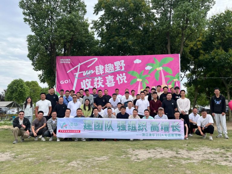 专注难而正确的事，浙江澳华以高效养殖模式引领行业突围