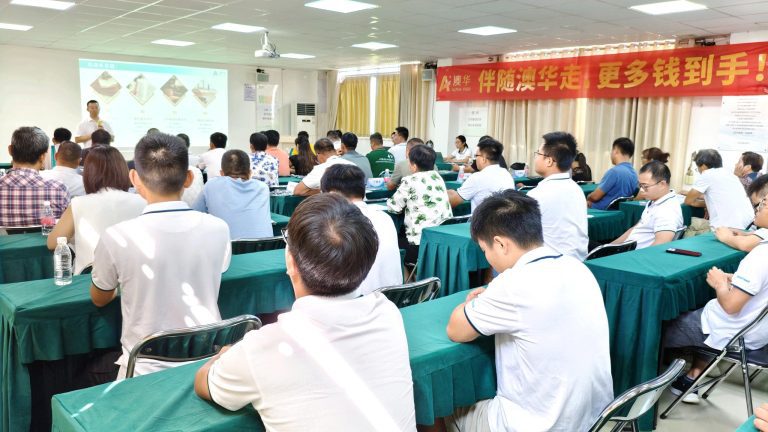 内外联动创价值,携手共赢启新程!江门澳华高价值虾料招商会圆满收官!