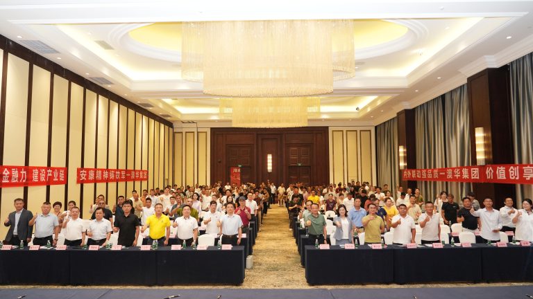 海南水产养殖产业链峰会圆满举行!澳华强力布局海南获官媒盛赞!