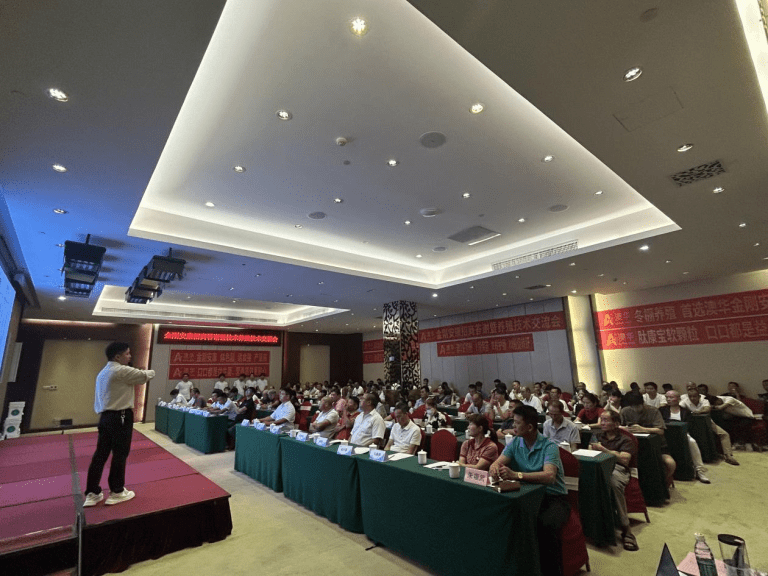 订货1830吨！金刚安康养殖交流会助力秋季金刚虾丰收！