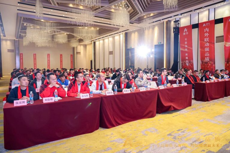 江门澳华水产料高质量发展答谢会圆满举办，三年剑指20万吨产销目标